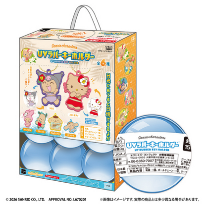 F-TOYS CV Sanrio Characters UV Rubber Key Holder (Sanrio Characters)