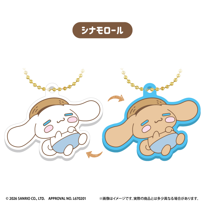 F-TOYS CV Sanrio Characters UV Rubber Key Holder (Sanrio Characters)