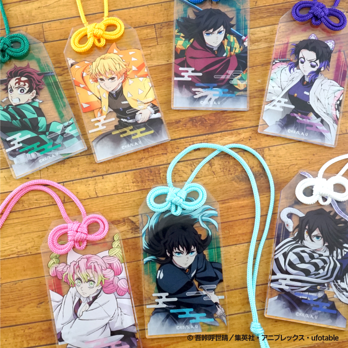 F-TOYS Demon Slayer Amulet-Style Acrylic Keychain (Demon Slayer)