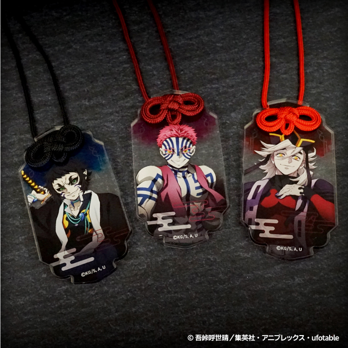F-TOYS Demon Slayer Amulet-Style Acrylic Keychain (Demon Slayer)