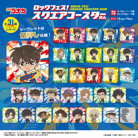 F-TOYS Detective Conan Rock Fest Prism Square Coaster Gum (Detective Conan)