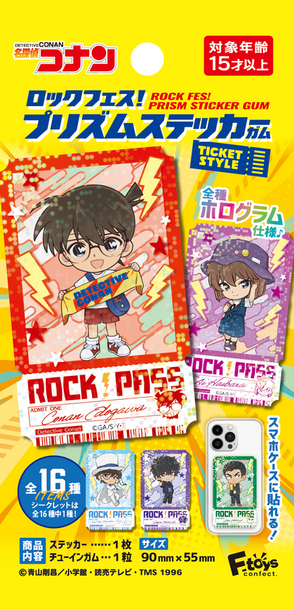 F-TOYS Detective Conan Rock Fest Prism Sticker Gum Ticket Style (Detective Conan)
