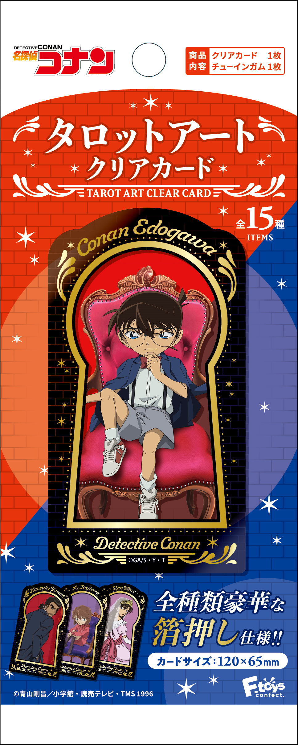 F-TOYS Detective Conan Tarot Art Clear Card (Detective Conan)