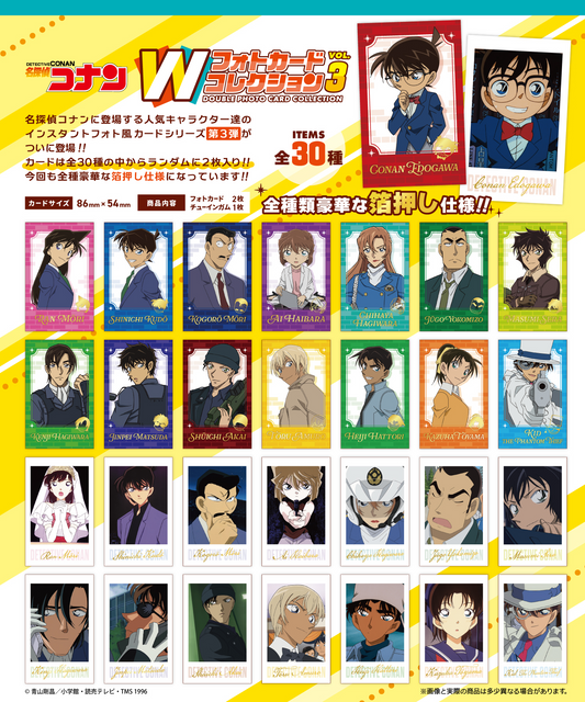 F-TOYS Detective Conan W Photo Card Collection 3 (Detective Conan)