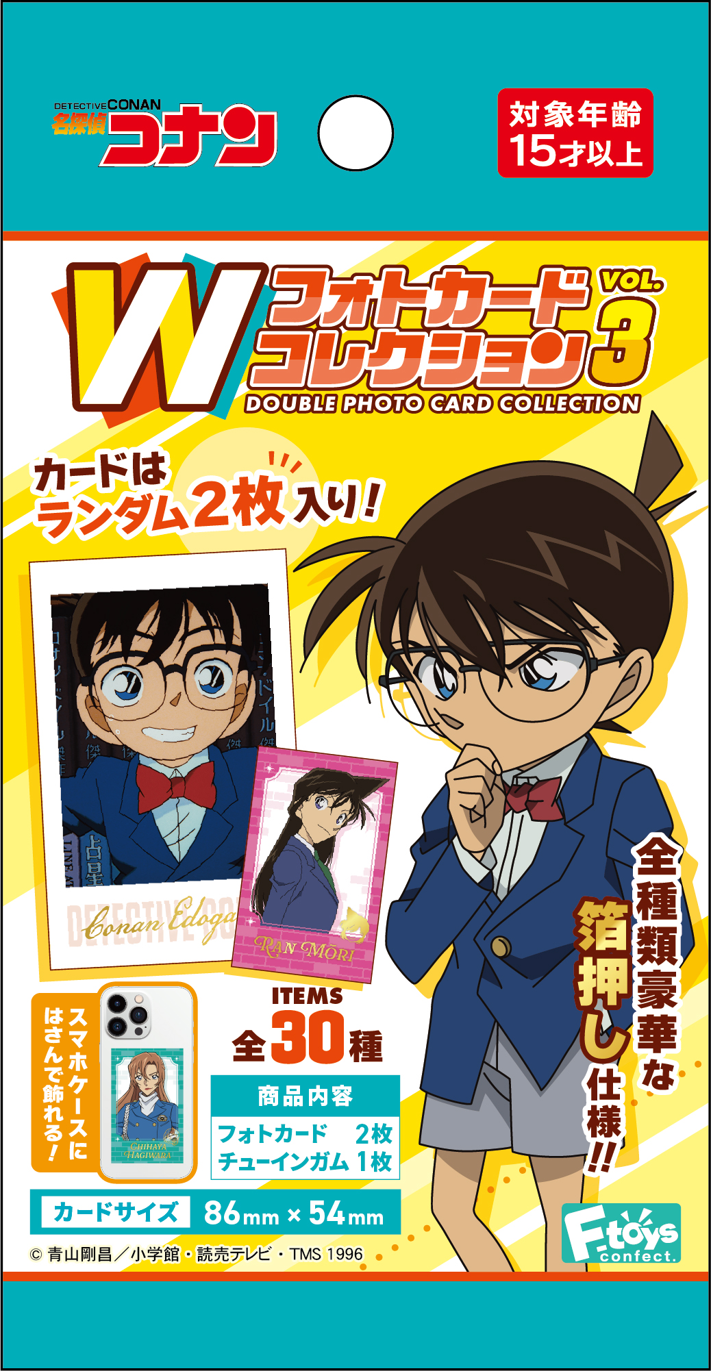 F-TOYS Detective Conan W Photo Card Collection 3 (Detective Conan)