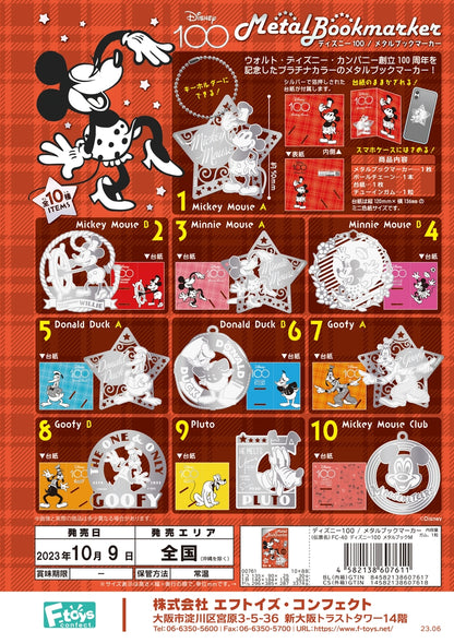 F-TOYS Disney 100 Metal Bookmarker (Disney)