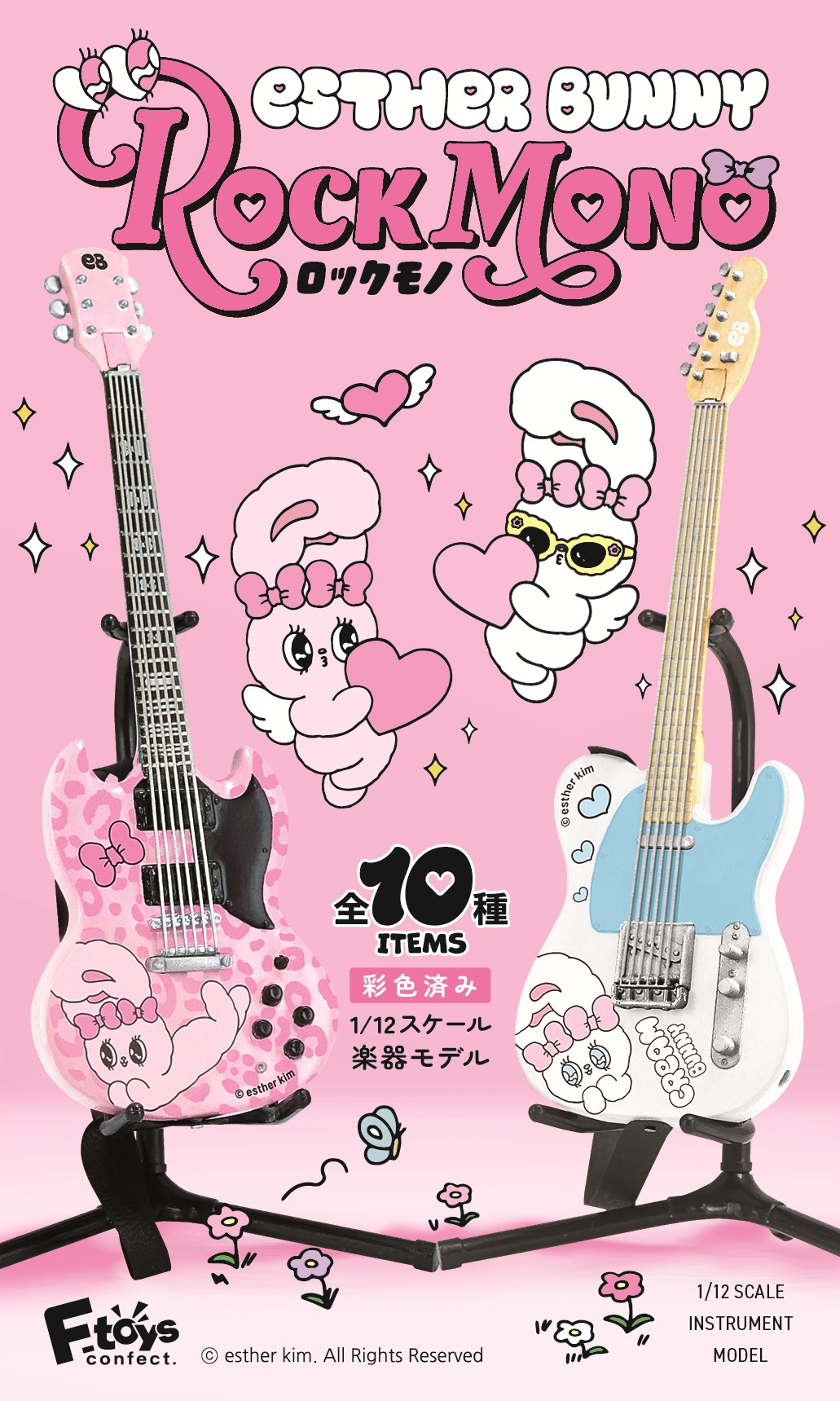 F-TOYS Esta Bunny ROCKMONO