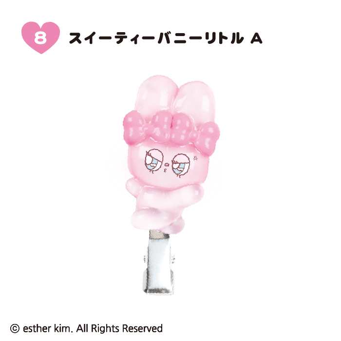 F-TOYS Estar Bunny Little Ururun Hair Clip