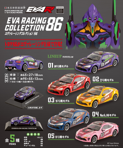 F-TOYS EVA RACING COLLECTION 86 (20) (Neon Genesis Evangelion)