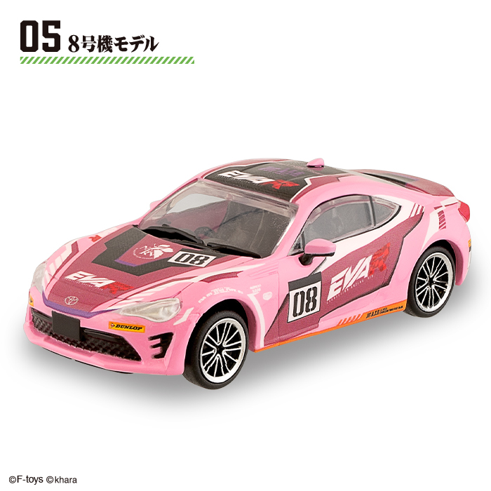 F-TOYS EVA RACING COLLECTION 86 (20) (Neon Genesis Evangelion)