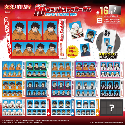 F-TOYS Fire Force Vol. 2 ID Shot Sticker Gum