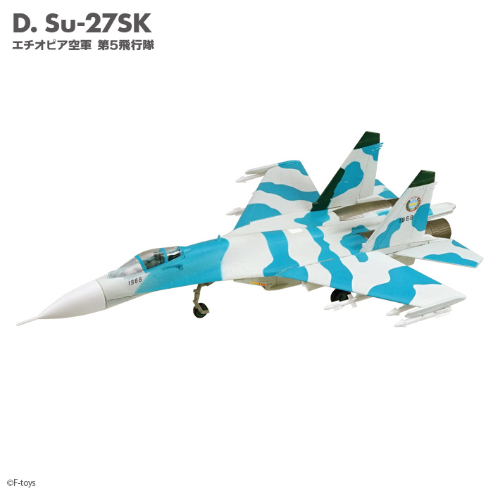 F-TOYS Franka Family 2 (airplanes & fighter jets)