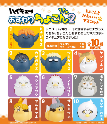 F-TOYS Haikyu!! Osuwari Chokon 2 (Haikyu!!)