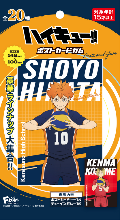 F-TOYS Haikyu!! Postcard Gum (Haikyu!!)