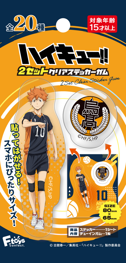 F-TOYS Haikyu!! Two-in-One Clear Sticker Gum (Haikyu!!)