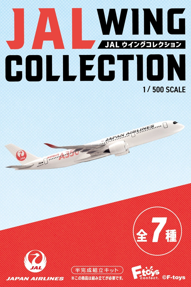 F-TOYS JAL Wing Collection 7 — Box of 10 (Airplanes)