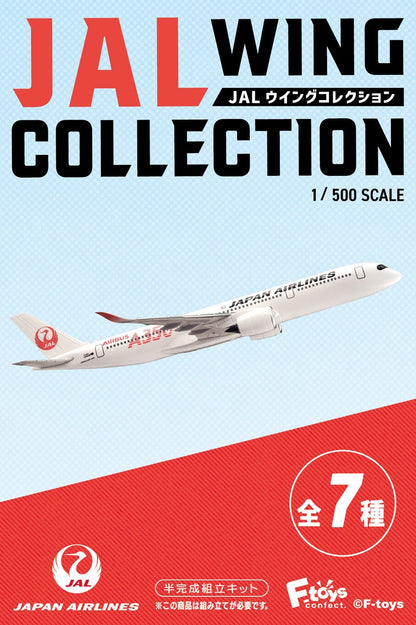 F-TOYS JAL Wing Collection 7 — Box of 10 (Airplanes)