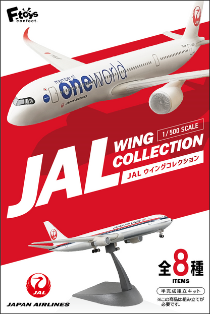 F-TOYS JAL Wing Collection 7 Plus (airplanes & fighter jets)