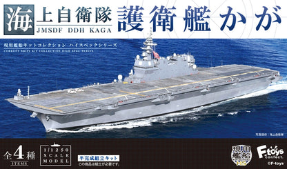 F-TOYS Japan Maritime Self-Defense Force Escort Ship Kaga — Box of 4 (Warship Models)
