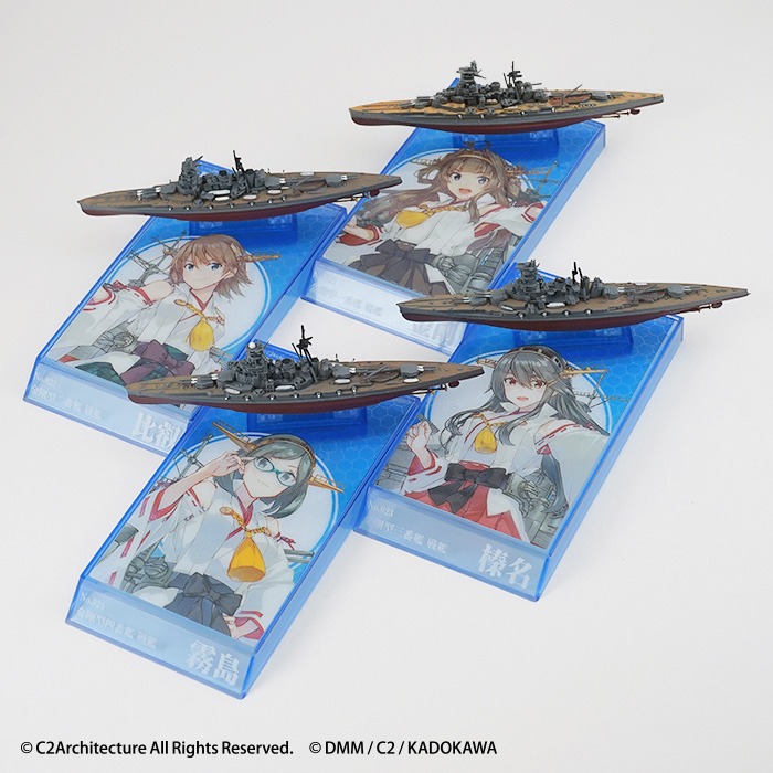 F-TOYS Kantai Collection Model 5 (Military (Sea))