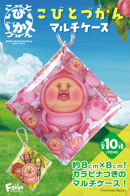 F-TOYS Kobito-zukan Multi Case