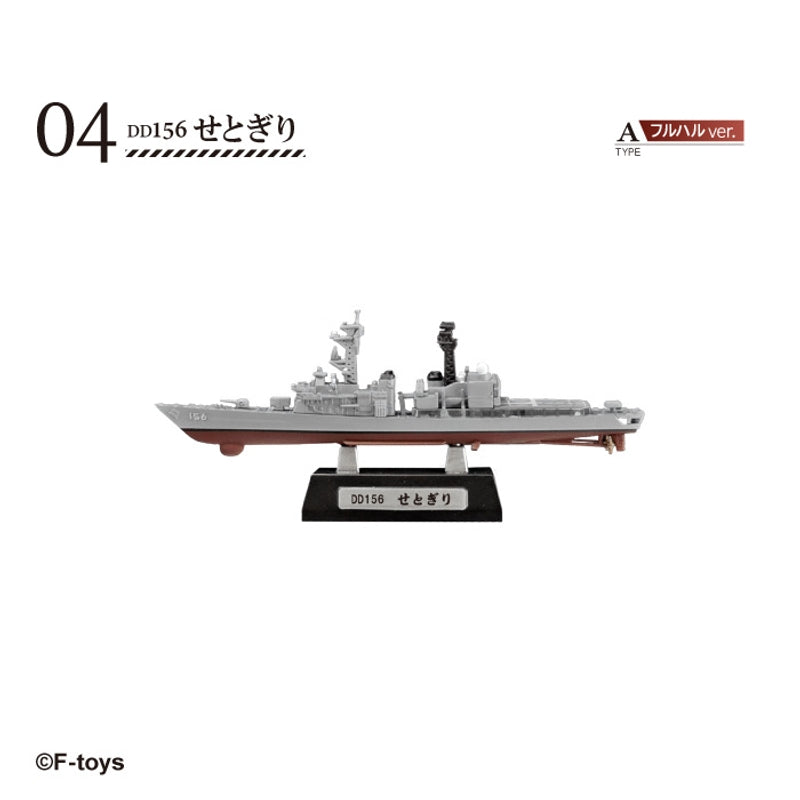 F-TOYS Maritime Self-Defense Force Maizuru Base — Box of 8 (Warship Models)