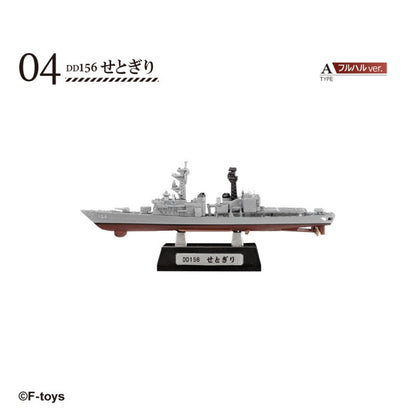 F-TOYS Maritime Self-Defense Force Maizuru Base — Box of 8 (Warship Models)