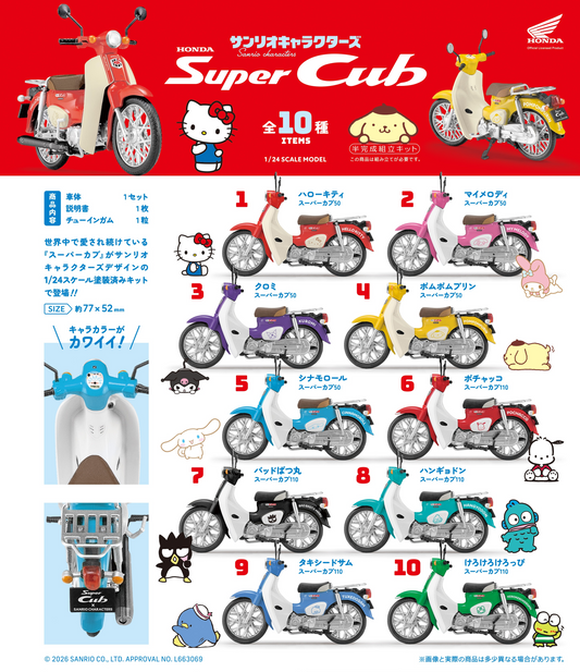 F-TOYS Sanrio Characters Honda Super Cub (Sanrio Characters)