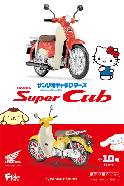 F-TOYS Sanrio Characters Honda Super Cub (Sanrio Characters)