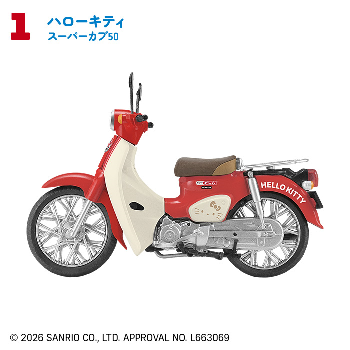 F-TOYS Sanrio Characters Honda Super Cub (Sanrio Characters)