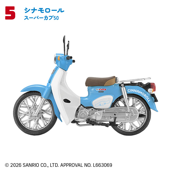 F-TOYS Sanrio Characters Honda Super Cub (Sanrio Characters)