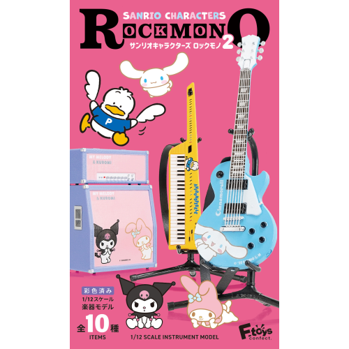 F-TOYS Sanrio Characters ROCKMONO2 (Sanrio Characters)