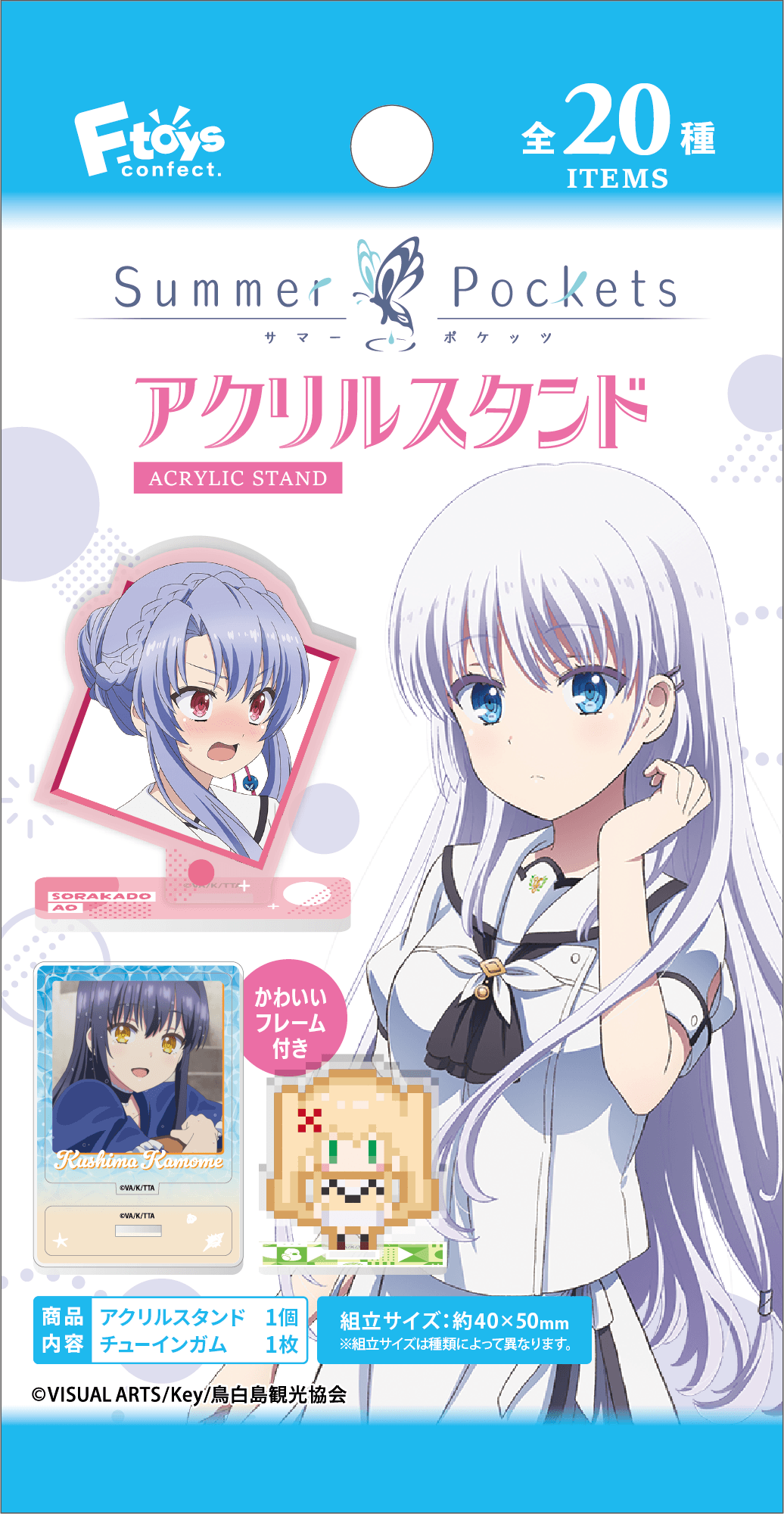 F-TOYS 『Summer Pockets』 Acrylic Stand