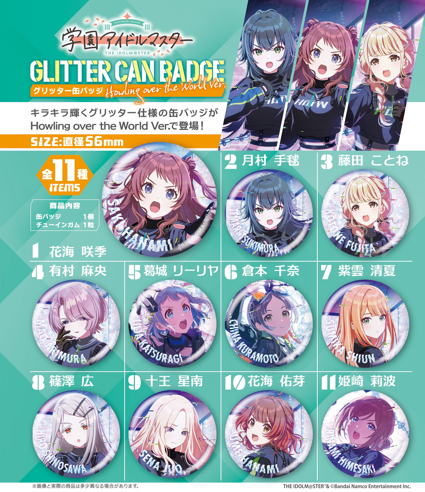 F-TOYS The Idolmaster School Idol Glitter Can Badge Howling Over the World Ver.