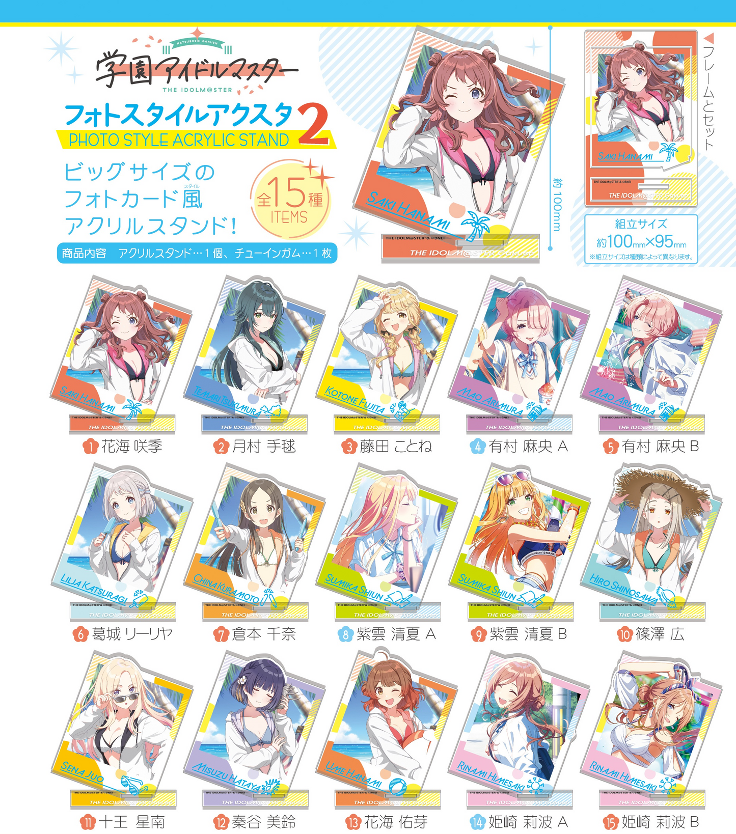 F-TOYS The Idolmaster School Idol Photo Style Acrylic Stand 2