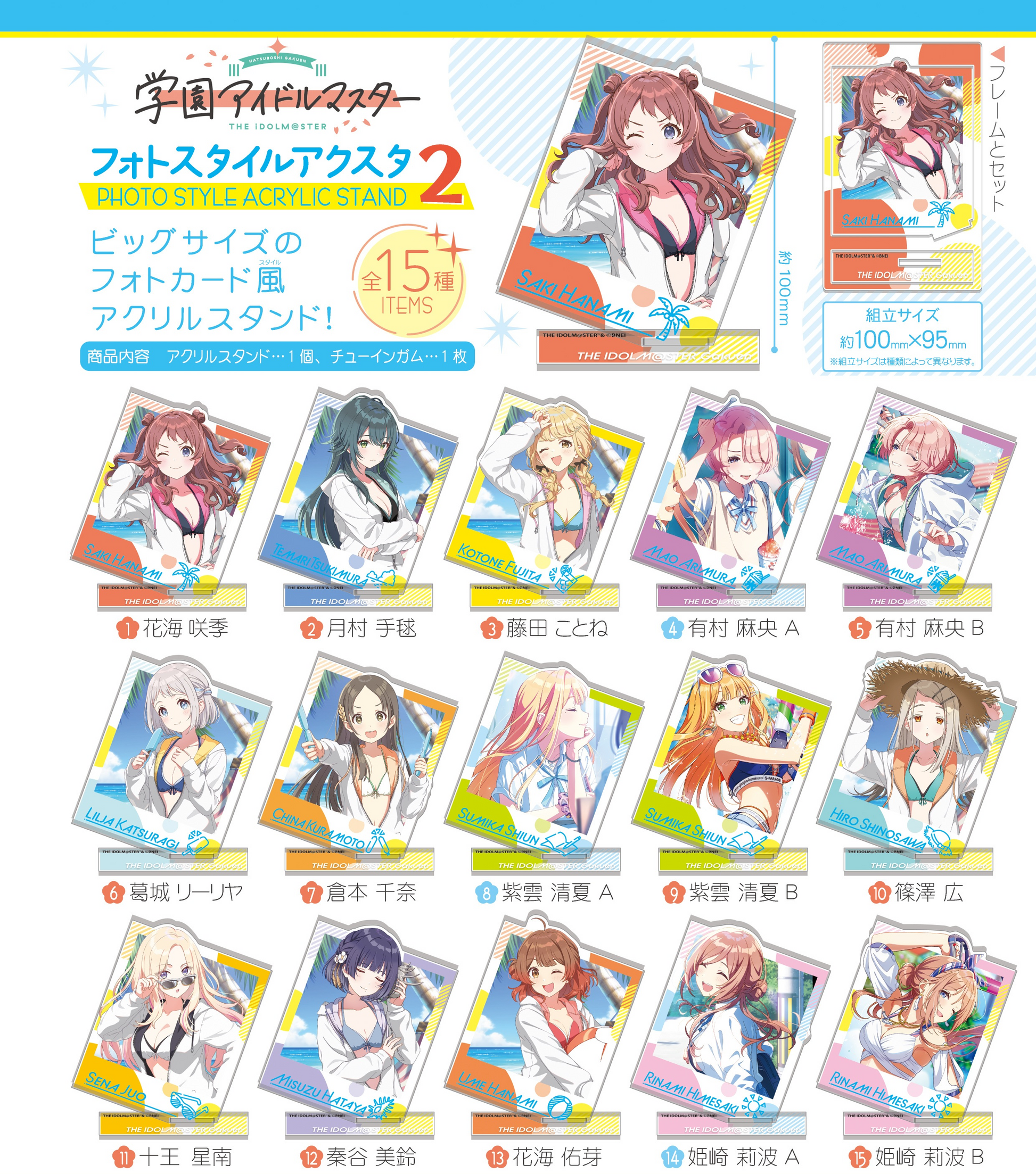 F-TOYS The Idolmaster School Idol Photo Style Acrylic Stand 2
