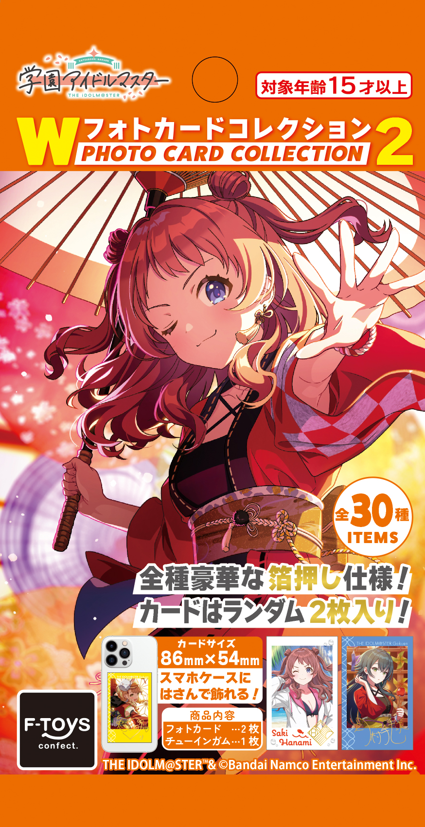 F-TOYS The Idolmaster School Idol Project W Photo Card Collection 2
