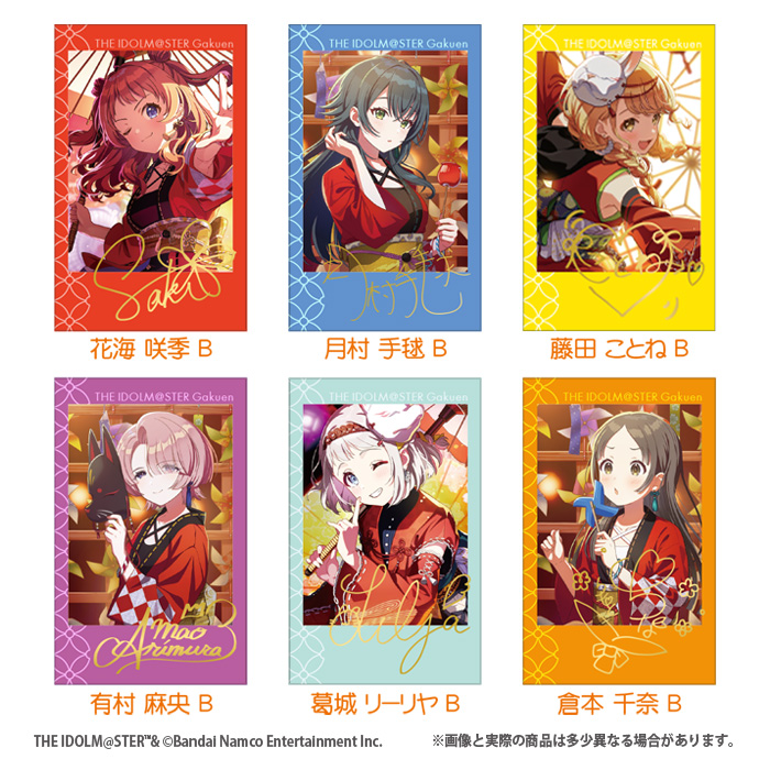 F-TOYS The Idolmaster School Idol Project W Photo Card Collection 2
