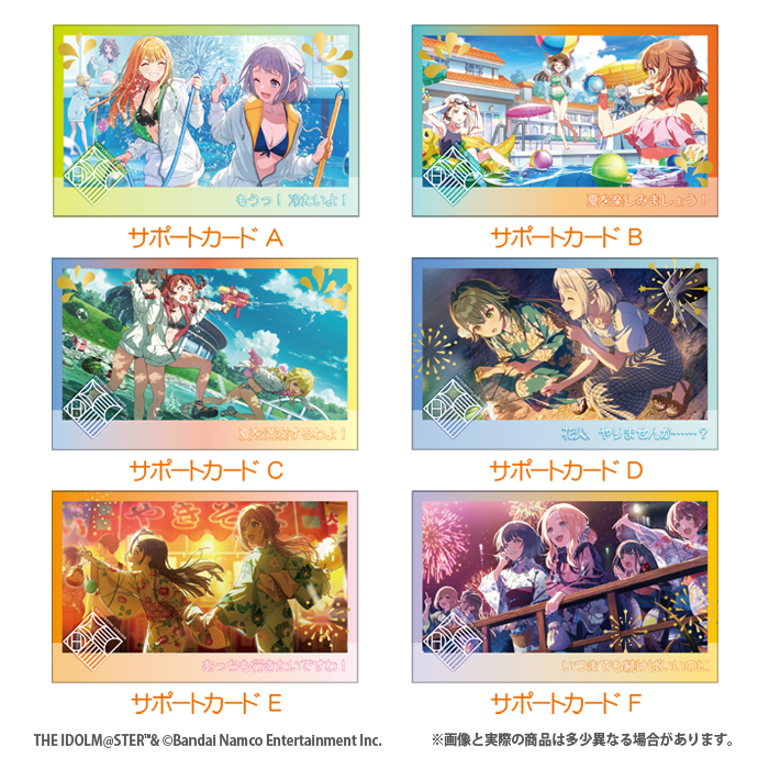 F-TOYS The Idolmaster School Idol Project W Photo Card Collection 2