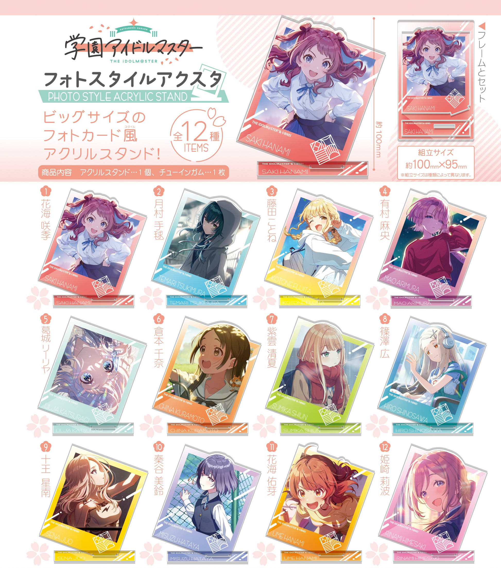 F-TOYS The Idolmaster School Photo Style Acrylic Stand