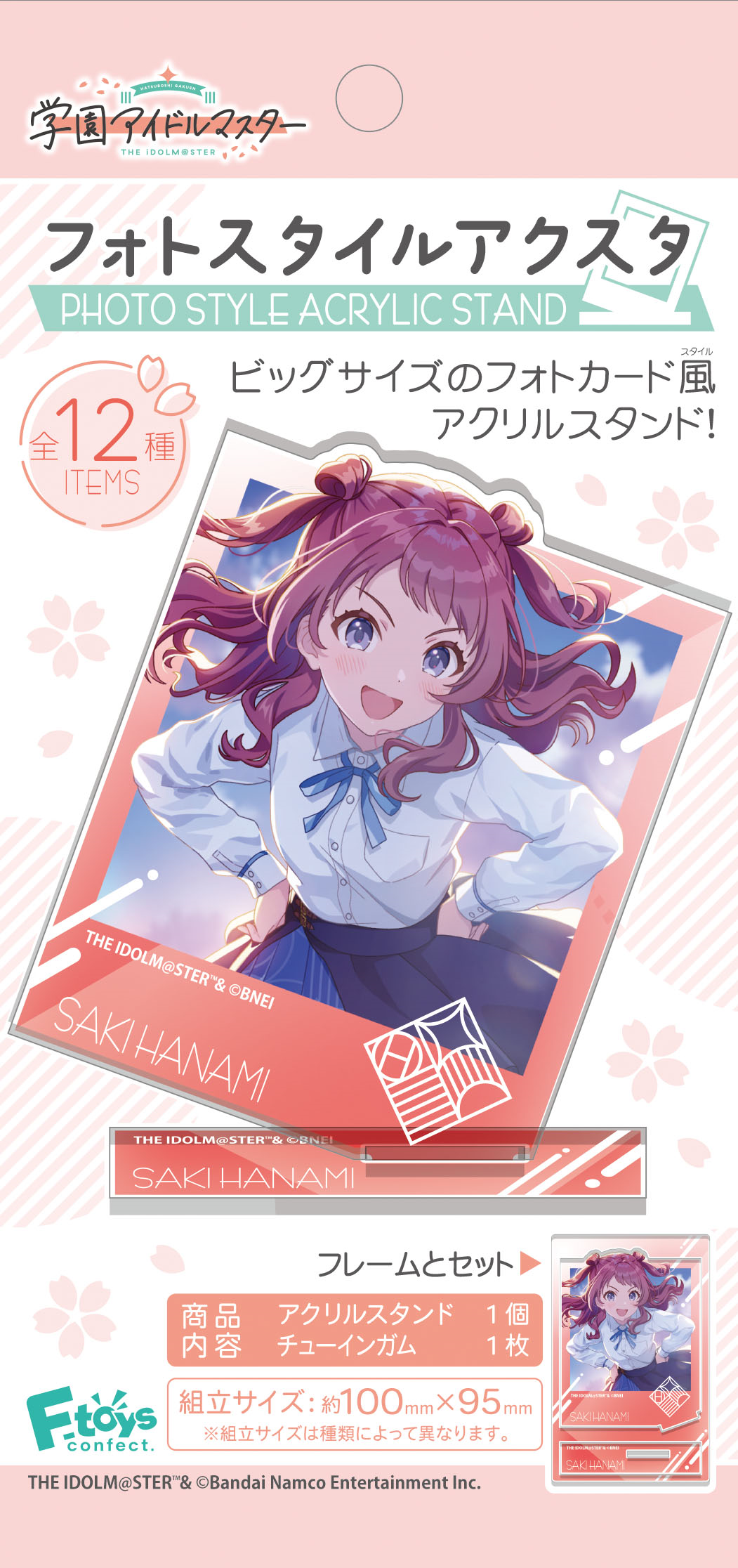 F-TOYS The Idolmaster School Photo Style Acrylic Stand