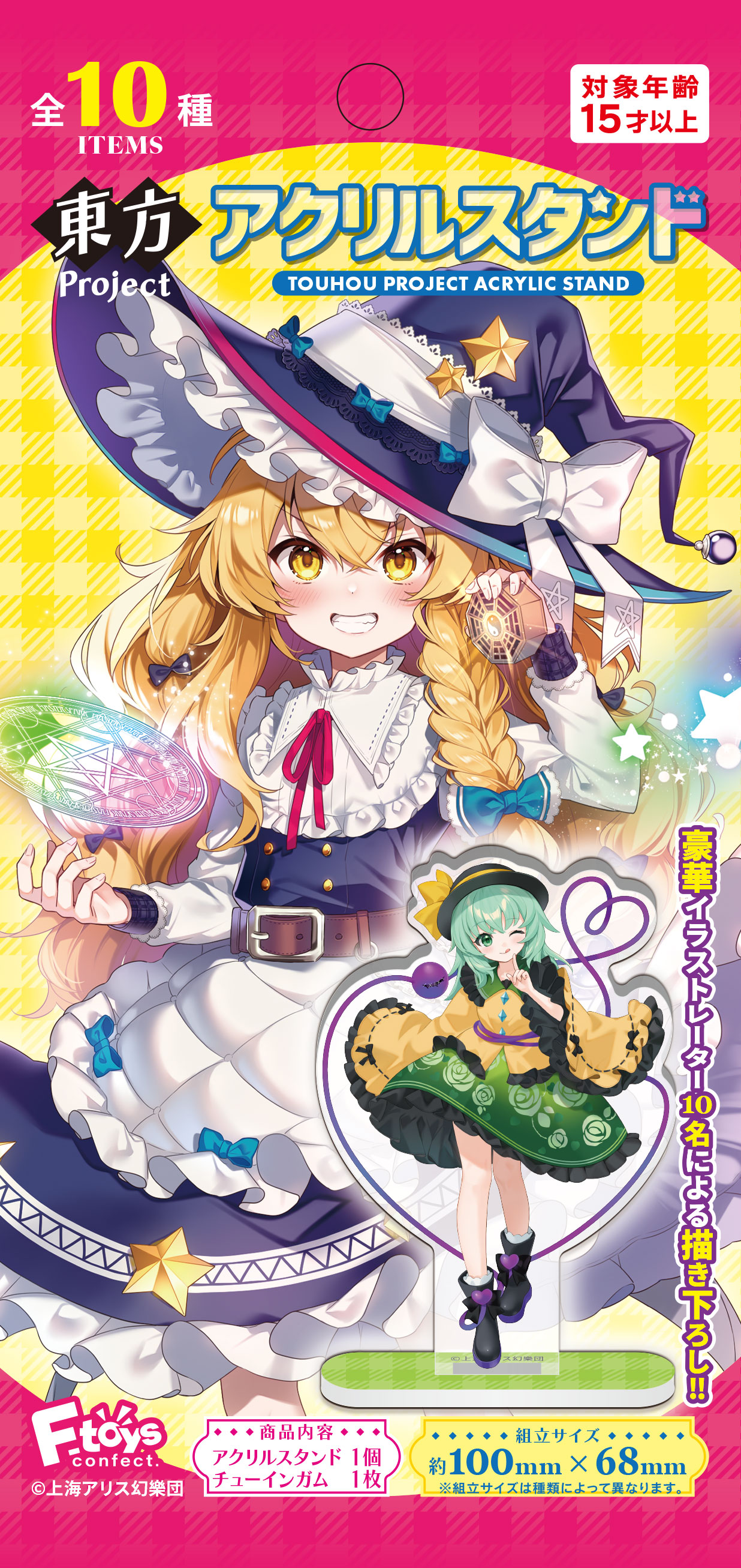 F-TOYS Touhou Project Acrylic Stand