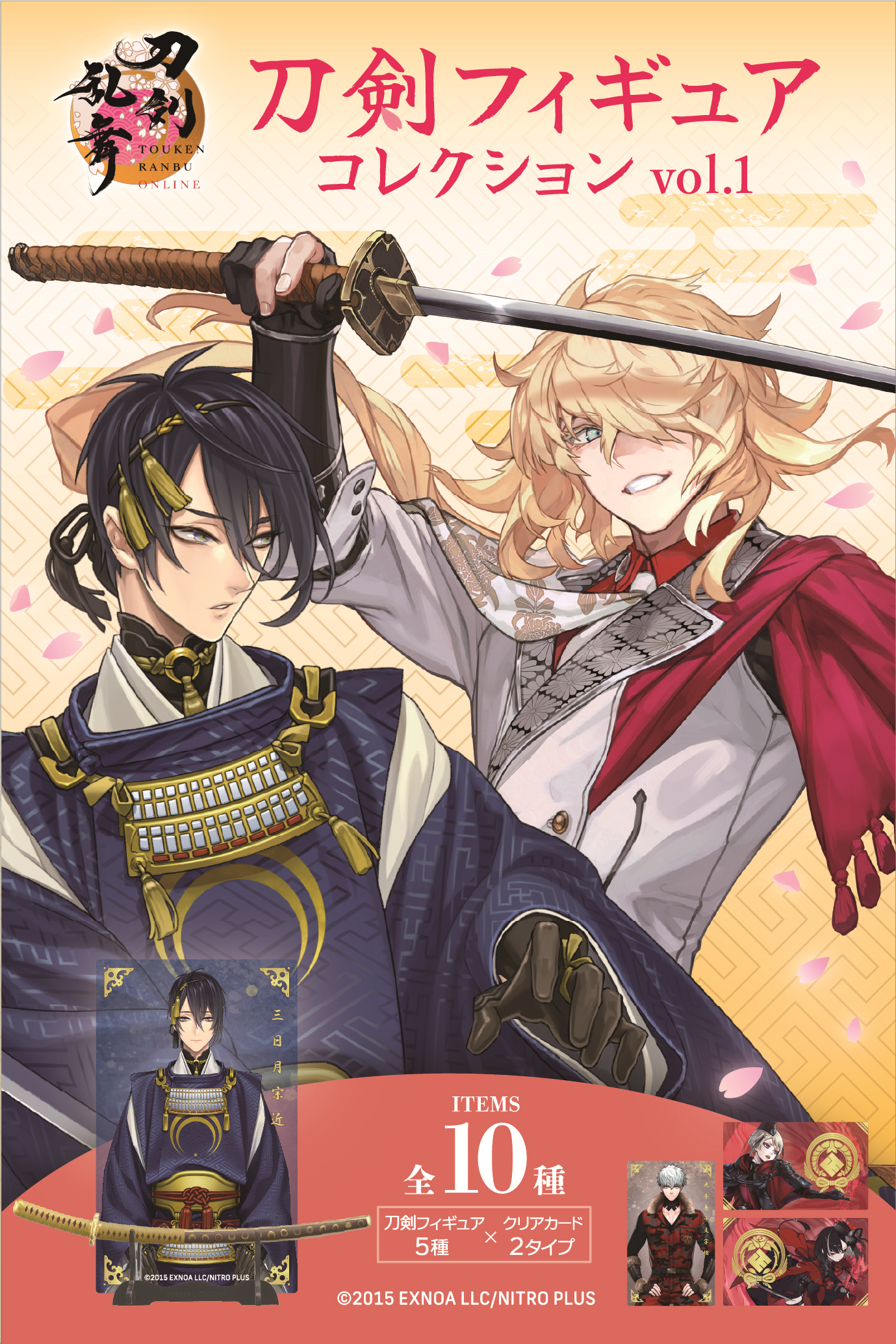 F-TOYS Touken Ranbu ONLINE Sword Figure Collection (Touken Ranbu)