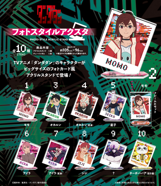 F-TOYS TV Anime 'Dandadan' Photo Style Acrylic Stand