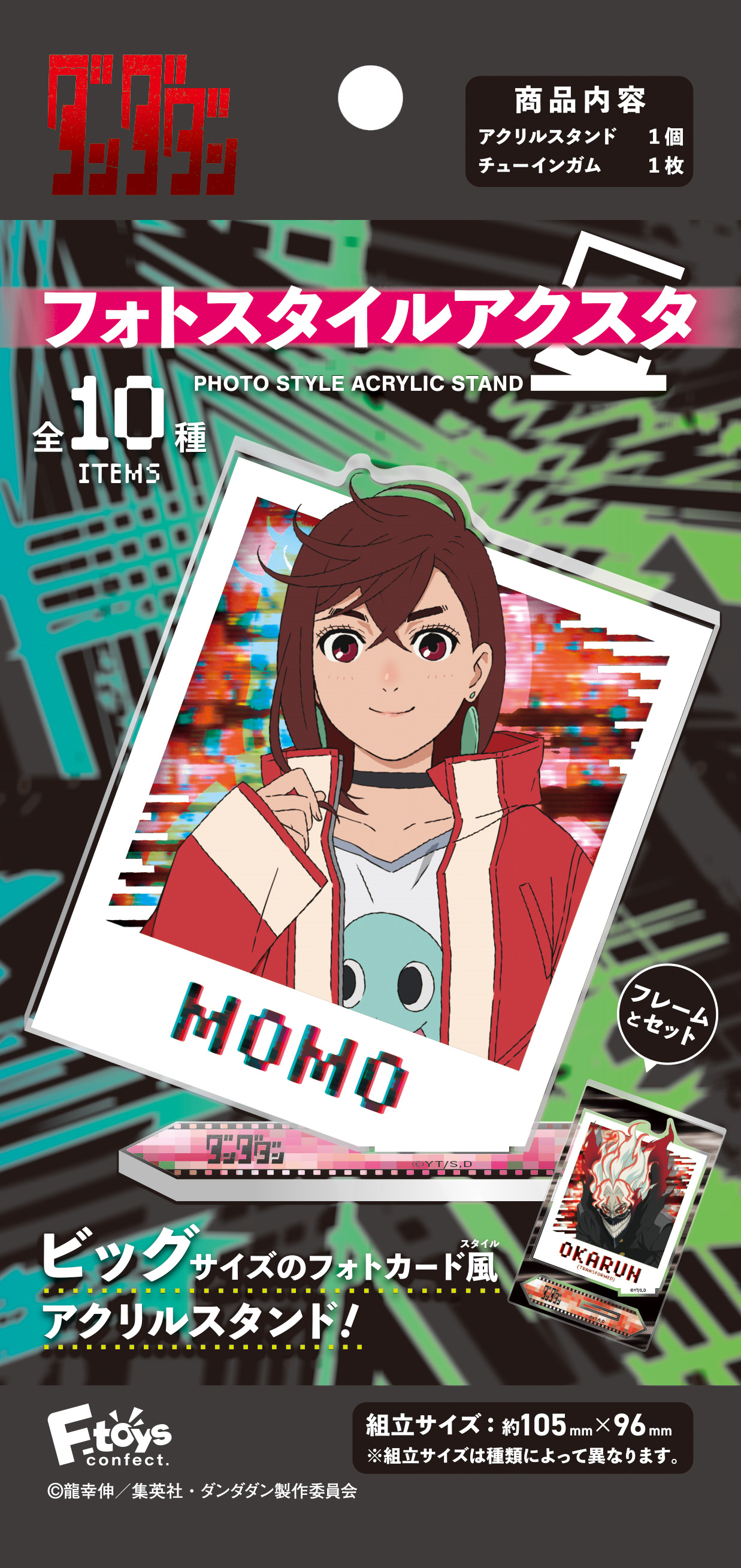 F-TOYS TV Anime 'Dandadan' Photo Style Acrylic Stand