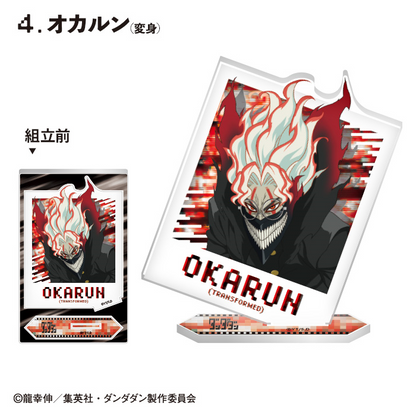 F-TOYS TV Anime 'Dandadan' Photo Style Acrylic Stand