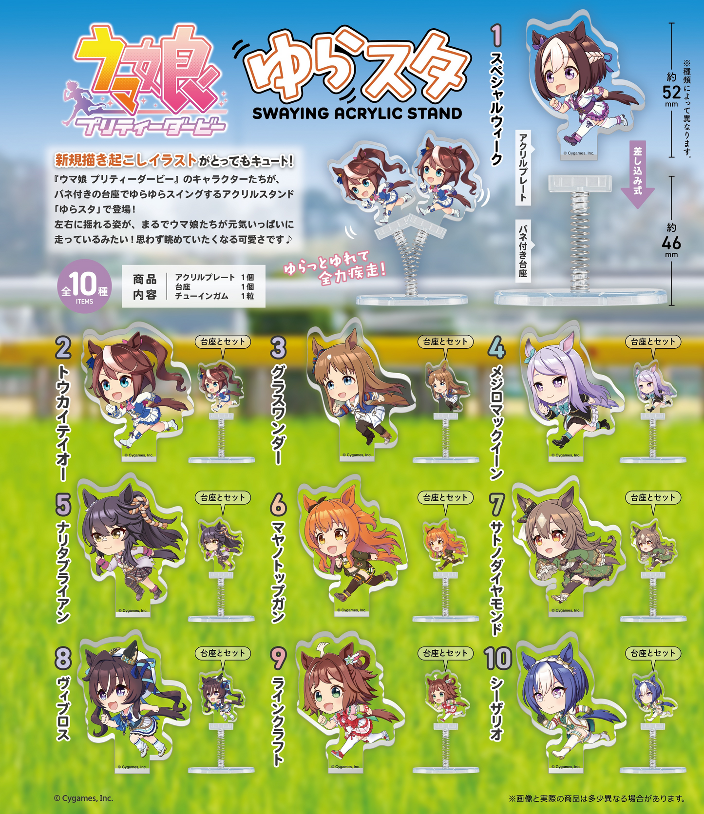 F-TOYS Uma Musume Pretty Derby Yura Stand (Uma Musume)