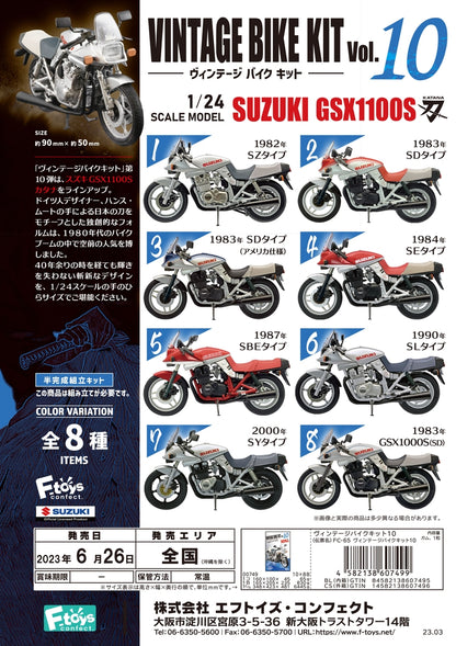 F-TOYS Vintage Bike Kit 10