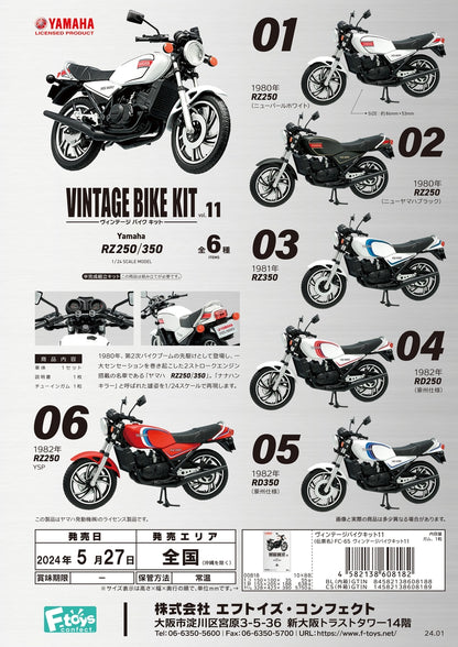 F-TOYS Vintage Bike Kit 11