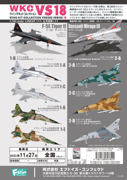 F-TOYS Wing Kit Collection VS18 — Box of 10 (Airplanes & Fighter Jets)